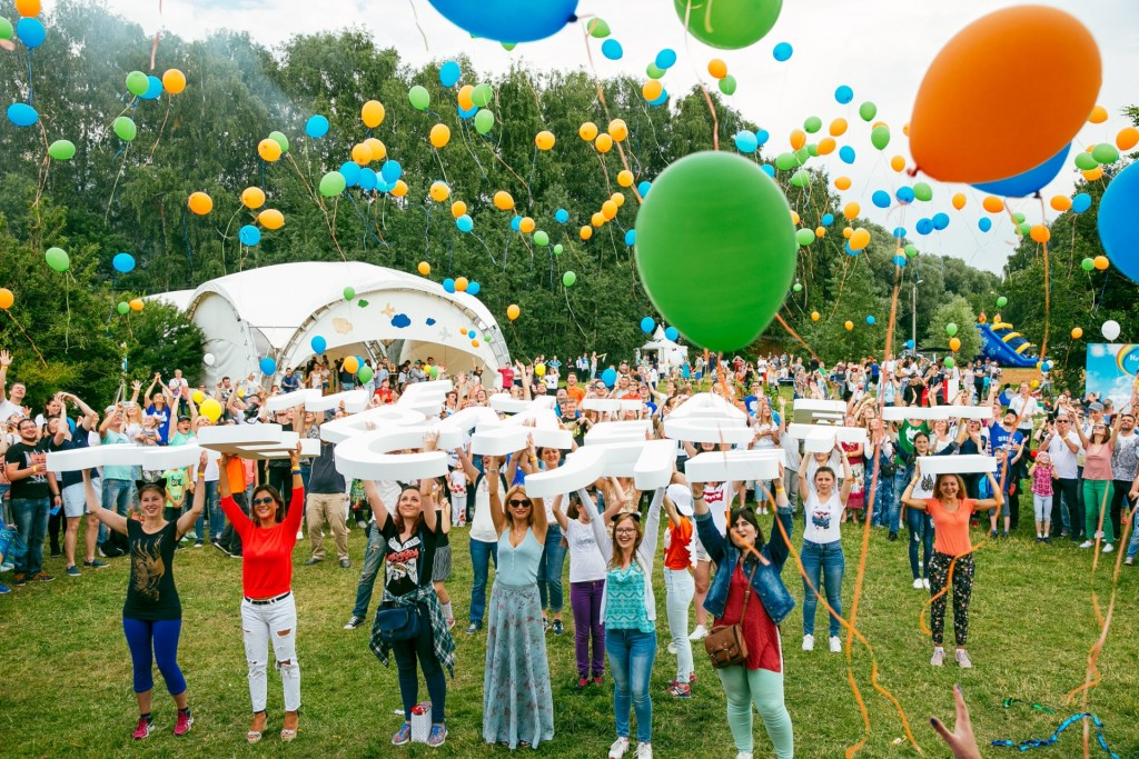 План мероприятий на год